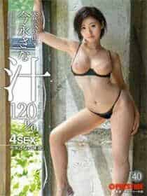 91次元无限看次数破解版