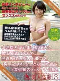 跪在地上用嘴侍候主人